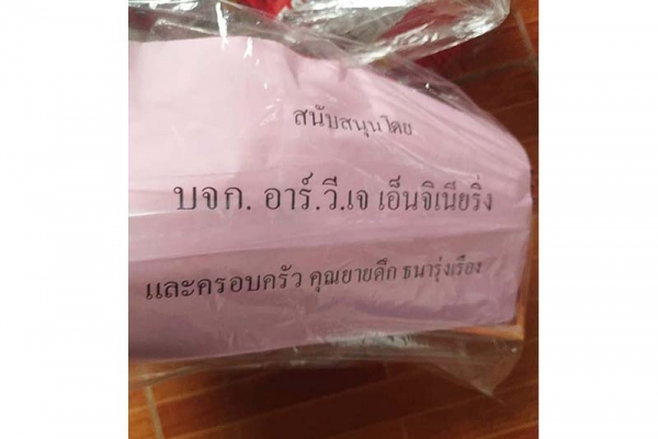 01-activity-chinese556F5A0C-B855-DF1D-AD3D-56933703D6D0.jpg